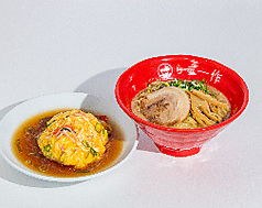 半天津飯セット