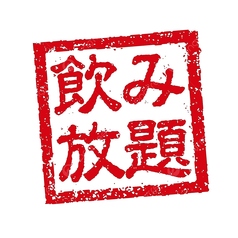 チュッチェ 南越谷店のコース写真