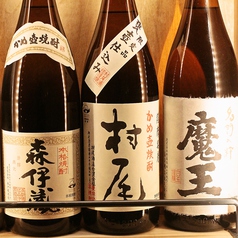 熾火や 魚ニ 小倉魚町店の特集写真