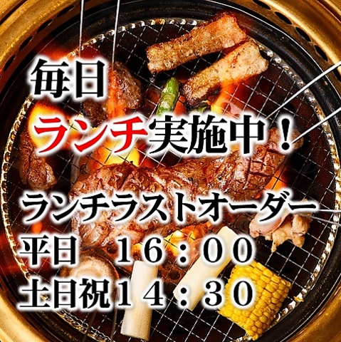 家族や仲間、みんなで楽しむ焼肉食べ放題！！