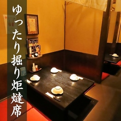 最大4名様用の掘りごたつのお席です。靴を脱いでくつろいで頂けると思います♪