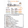 談楽 金沢片町木倉町のおすすめポイント3