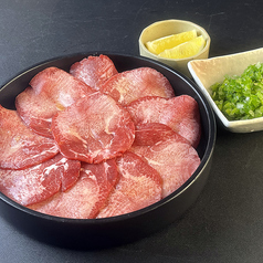 まんまるネギ牛タン