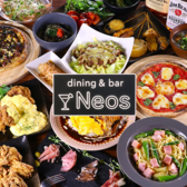 Dining Bar Neos ダイニングバー ネオスの写真