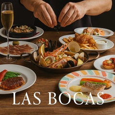 Las Bocas ラスボカス 渋谷店のコース写真