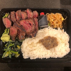 大衆焼肉 ヒノモトのおすすめテイクアウト2