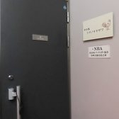 やき鳥 ツギノキタザワの雰囲気3