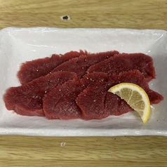 タン先