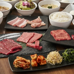 焼肉 USHIHACHI あざみ野店のコース写真