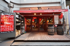 焼肉 どんどん 三ノ宮店の外観1