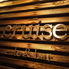 クルーズ Cruiseのロゴ