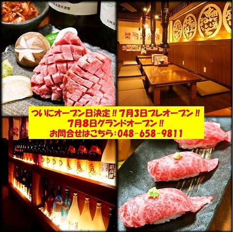 質とコスパにこだわるお店★肉問屋直送の厳選肉を使用！お得な食べ放題は1800円～♪