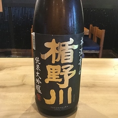 楯野川 純米大吟醸/宮城県