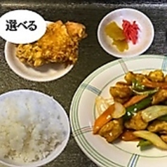 酢豚定食
