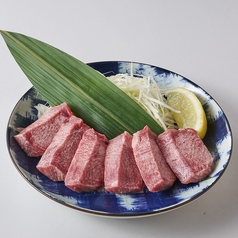 厚切り上タン