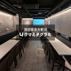 ウマミタクラミ 赤坂 溜池山王店の写真