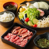 大衆ジンギスカン酒場 ラムちゃん 町田店のおすすめ料理3