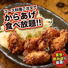居酒屋浅い月会いのおすすめ料理2