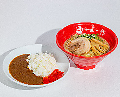 半カレーセット