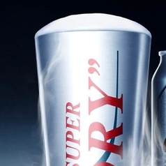 スーパードライエクストラコールド