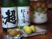 日本酒と☆にごり酒で漬けてみました。