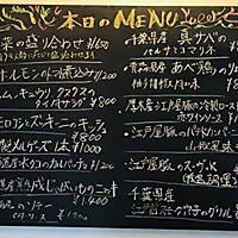 ご来店の度に、新しいメニューを味わえる旬の楽しさ！