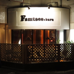 Famtaco baru ファンタコバルの外観1