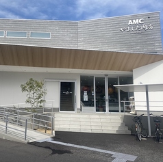 AMC エーエムシー やました肉店のおすすめポイント1