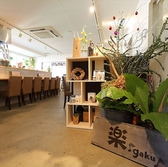 楽 gakuの雰囲気2