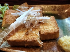 炙り厚揚げ
