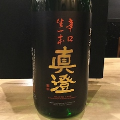 真澄 純米吟醸/長野県