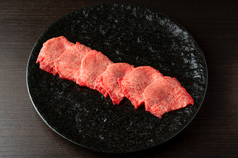 上タン