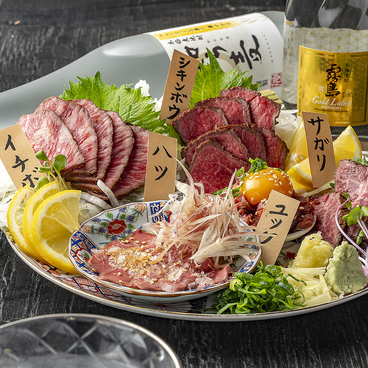 火るしふぁ～のおすすめ料理1