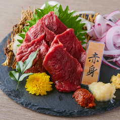 馬赤身刺し