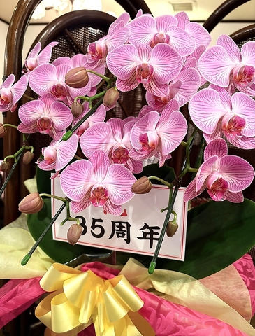 おかげさまで35周年！