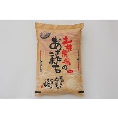 秋田県産あきたこまち