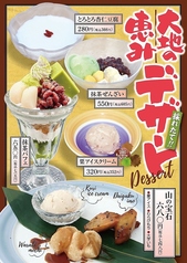 焼肉むさし 幕張店のおすすめ料理3