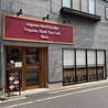 nagomi NATULURE Organic Herb Tea Cafe 根津店のおすすめポイント1