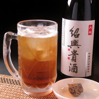 種類豊富に紹興酒を取り揃えております！