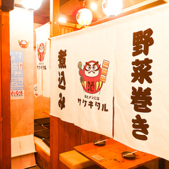 串と飯にはサケキタル 東京駅八重洲店の雰囲気2