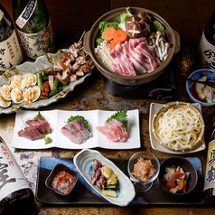 黒霧島 当店おすすめ