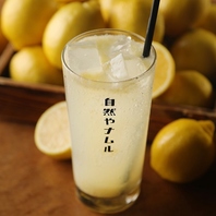 リピーター続出！！名物の自家製レモンサワー♪