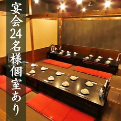 15~24名様用個室。掘り炬燵でゆったりとした個室空間で宴会♪