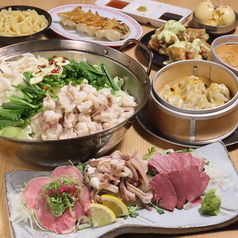 餃子とホルモン串 ヒゲムリン 薬院店のコース写真