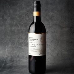 マスカット・ベーリーA 日本の赤 2020