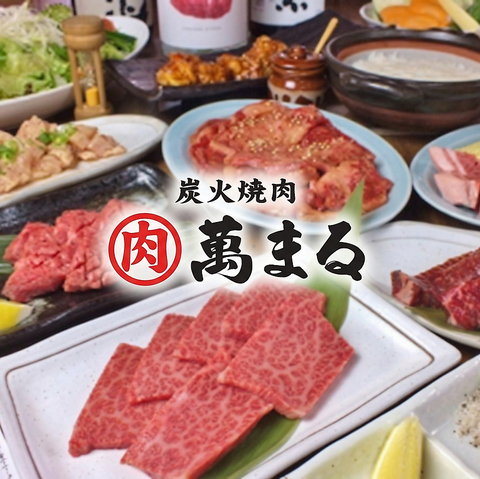 全室個室で楽しむ◎七輪炭火焼肉！飲み放題付コースや炊き立て土鍋ごはんが自慢です！