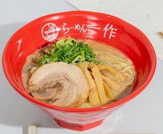 らーめん一作 門真店のおすすめ料理1
