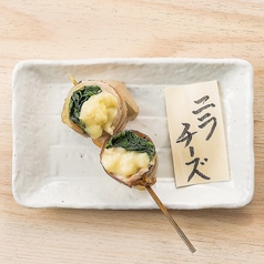 ニラチーズ