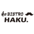 和BISTRO HAKU. ワビストロ ハクのロゴ