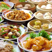 九龍 クーロン 銀座店のおすすめ料理2